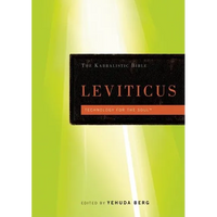 Kabbalistic Bible - Leviticus - Hardcover