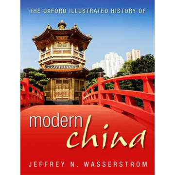 The Oxford Illustrated History of Modern China - Hardcover
