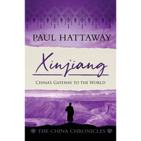 Xinjiang: China's Gateway to the World - Paperback