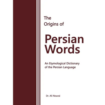 The Origins of Persian Words: An Etymological Dictionary of the Persian Language - Paperback