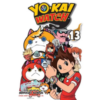 Yo-Kai Watch, Vol. 13 - Paperback