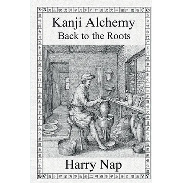 Kanji Alchemy Back to the Roots - Paperback