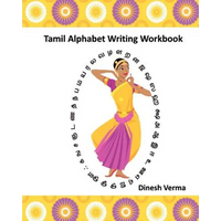 Tamil Alphabet Writing Workbook - Paperback
