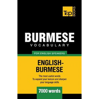 Burmese vocabulary for English speakers - 7000 words - Paperback