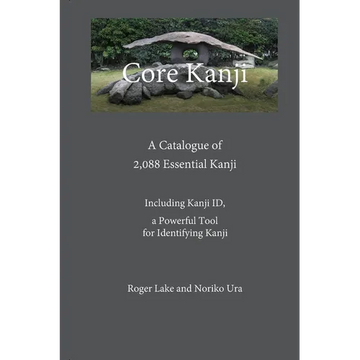 Core Kanji: A Catalogue of 2,088 Essential Kanji - Paperback