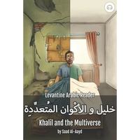 Khalil and the Multiverse: Levantine Arabic Reader (Syrian Arabic) - Paperback