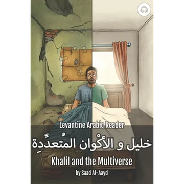 Khalil and the Multiverse: Levantine Arabic Reader (Syrian Arabic) - Paperback