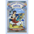 Short Stories in GREEK: 2nd edition