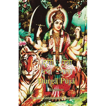 Durga Puja Beginner - Paperback
