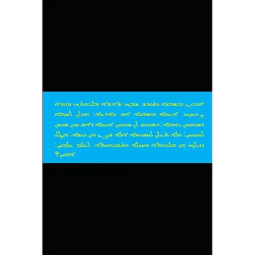 B'ajlom ii Nkotz'i'j Publications' Guide to Classical Syriac: Extended Version, 3rd Edition - Paperback