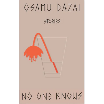 No One Knows - Paperback