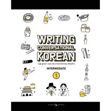 Writing Conversational Korean: 200 Korean Writing Prompts - Paperback