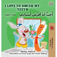 I Love to Brush My Teeth (English Arabic Bilingual Book) - Hardcover