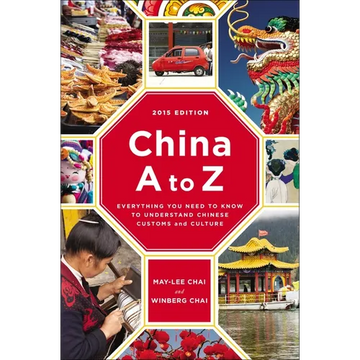 China A to Z: Everything You Need to Know to Understand Chinese Customs and Culture - Paperback