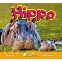 Hippo - Library Binding