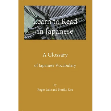 Learn to Read in Japanese: A Glossary - Paperback