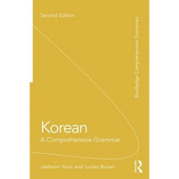 Korean: A Comprehensive Grammar - Paperback