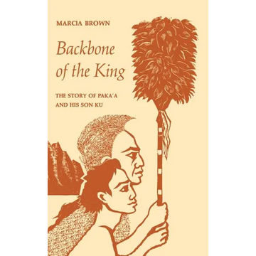 Backbone of the King: The Story of Paka'a and His Son Ku - Hardcover