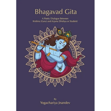 Bhagavad Gita - Paperback