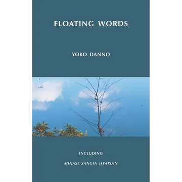 Floating Words - Paperback