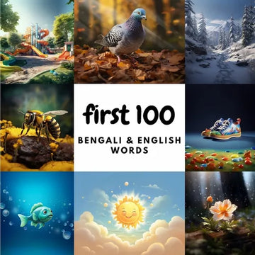 First 100 Bengali and English Words - Paperback