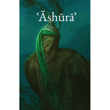 ʿĀshūrāʾ - Paperback
