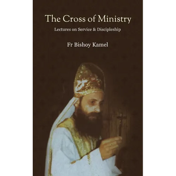 The Cross of Ministry: Lectures of Service and Discipleship - Paperback