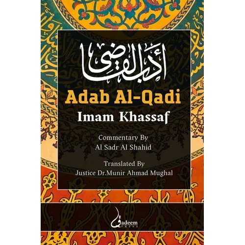 Adab Al-Qadi