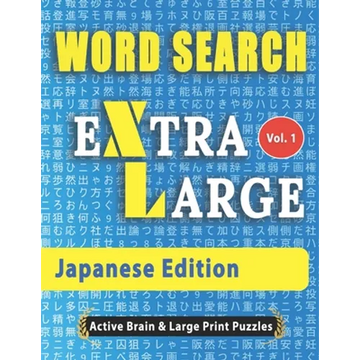 WORD SEARCH Extra Large - Japanese Edition - Paperback