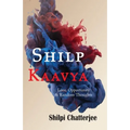 Shilp Kaavya: Love, Opportunity and Random Thoughts