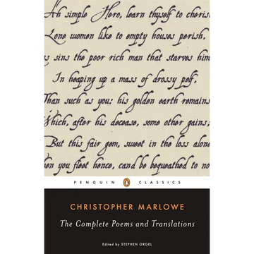 The Complete Poems and Translations - Paperback