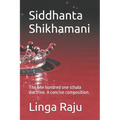 Siddhanta Shikhamani: The one hundred one sthala doctrine. A concise composition.