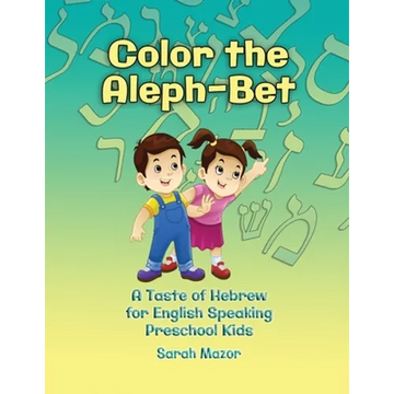 Color the Aleph-Bet - Paperback