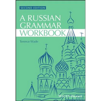 Russian Grammar Workbook - Paperback