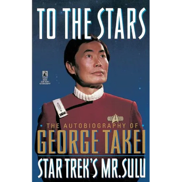 To the Stars - Paperback