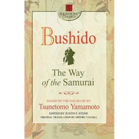 Bushido: The Way of the Samurai - Paperback