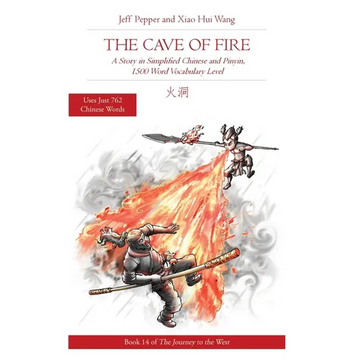 The Cave of Fire: A Story in Simplified Chinese and Pinyin, 1500 Word Vocabulary Level - Paperback