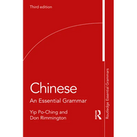 Chinese: An Essential Grammar - Paperback