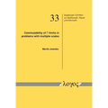 Commutability of Gamma-Limits in Problems with Multiple Scales