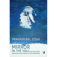 Mirror in the Hall and other stories: Short Stories - Paperback