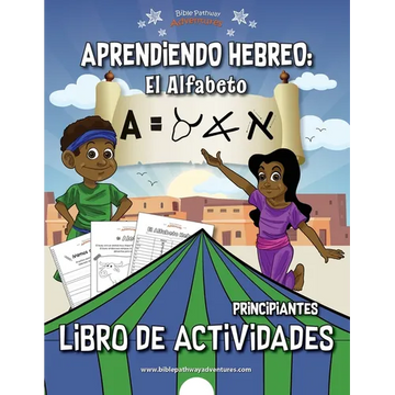 Aprendiendo Hebreo: El Alfabeto Libro de Actividades - Paperback