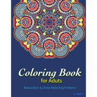 Coloring Books For Adults 8: Coloring Books for Grownups: Stress Relieving Patterns - Paperback