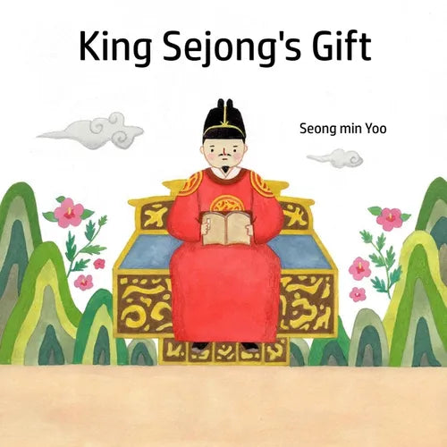 King Sejong's Gift