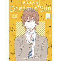 Dreamin' Sun Vol. 4 - Paperback