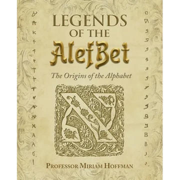 Legends of the AlefBet: The Origins of the Alphabet - Paperback