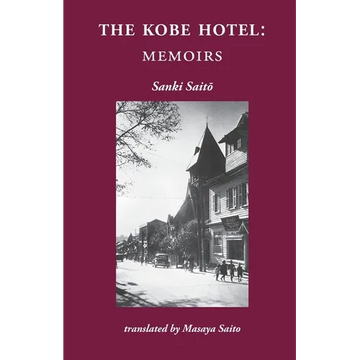 The Kobe Hotel: Memoirs - Paperback