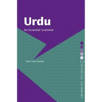 Urdu: An Essential Grammar - Paperback