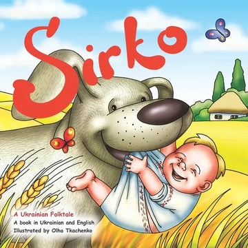Sirko: The Ukrainian folktale in English and Ukrainian - Paperback