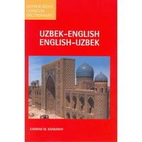 Uzbek-English/English-Uzbek Concise Dictionary - Paperback