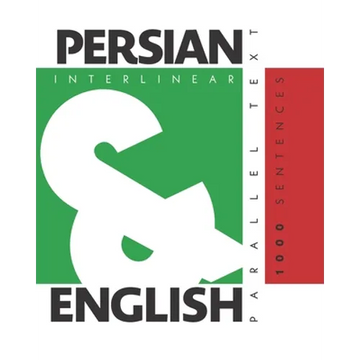 1000 Persian Sentences: Dual Language Persian-English, Interlinear & Parallel Text - Paperback